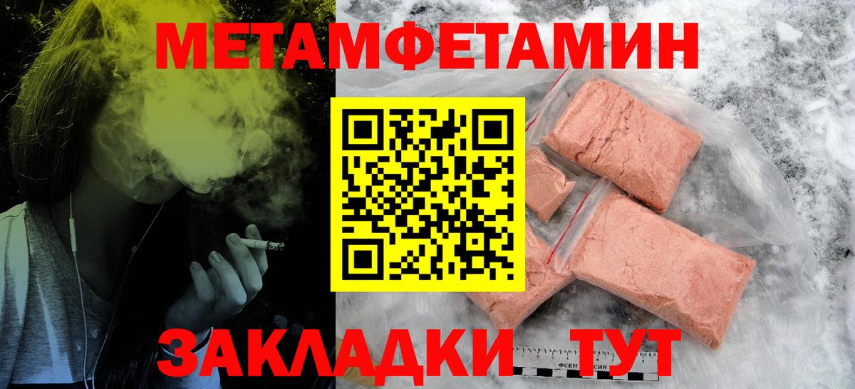 Амфетамин Premium Электрогорск