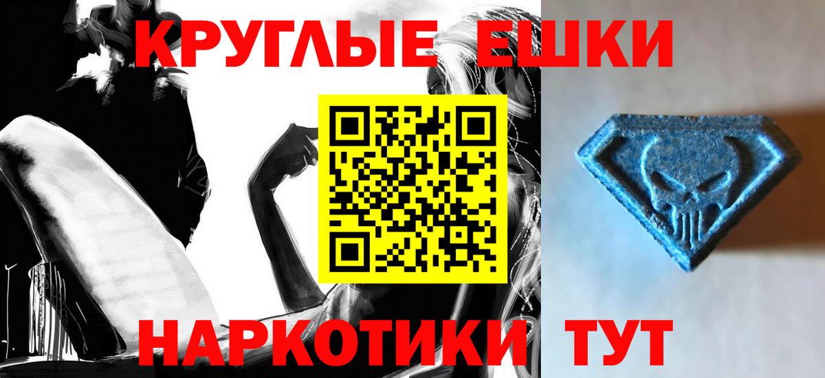 Ecstasy 300 mg  Экстази Philipp Plein  KRAKEN онион  Электрогорск  Вход с VPN  Ecstasy 