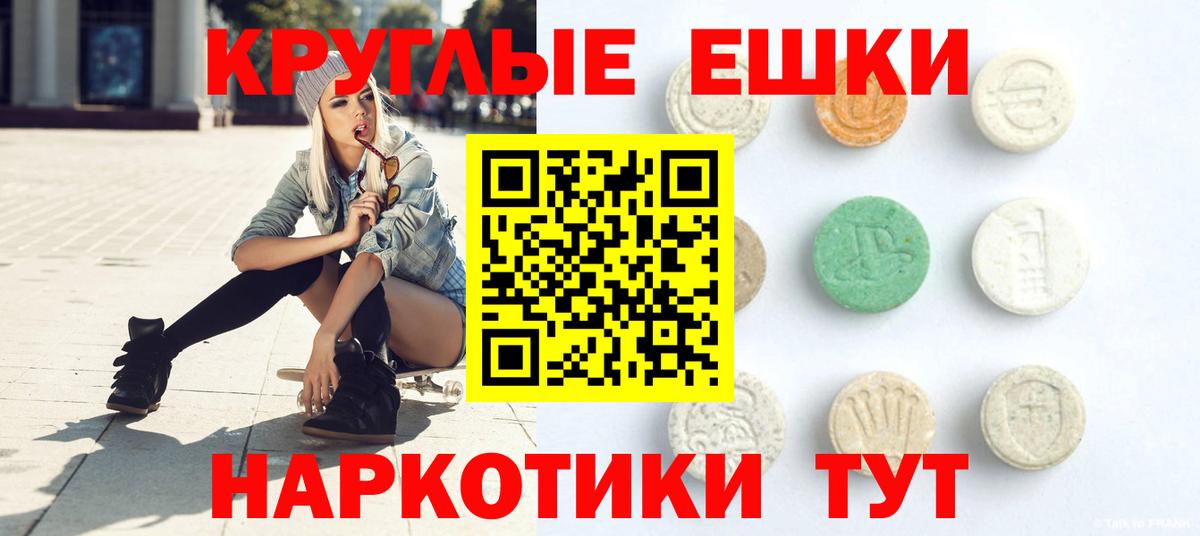 Ecstasy 99% Электрогорск