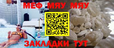 марихуана Волжск