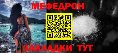кокаин премиум Волжский
