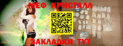 марихуана Волжск