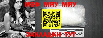 спайс Волгодонск