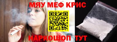 кокаин премиум Волжский