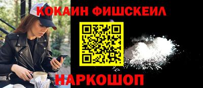 спайс Волгодонск