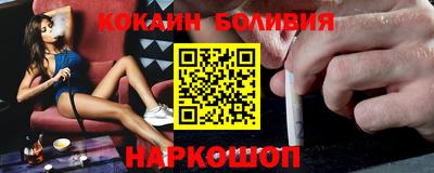 спайс Волгодонск