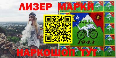 марихуана Волжск