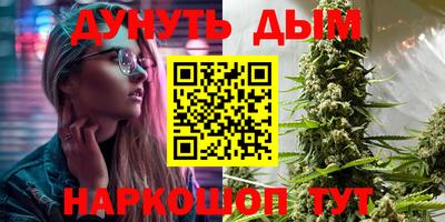 кокаин премиум Волжский
