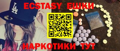 кокаин премиум Волжский