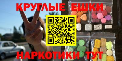 спайс Волгодонск