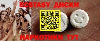 кокаин премиум Волжский