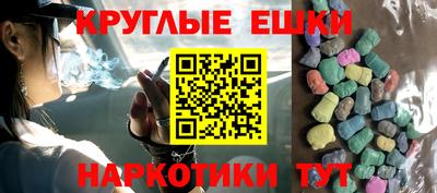 марихуана Волжск