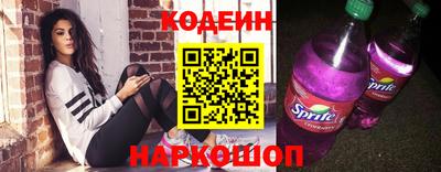 спайс Волгодонск