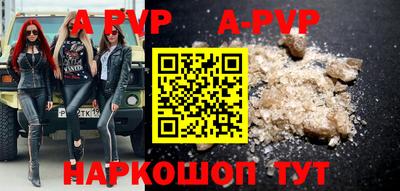 кокаин премиум Волжский