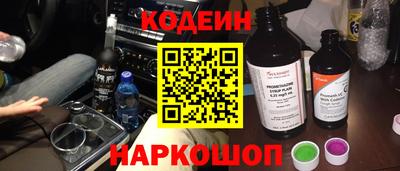 кокаин премиум Волжский
