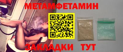 кокаин премиум Волжский