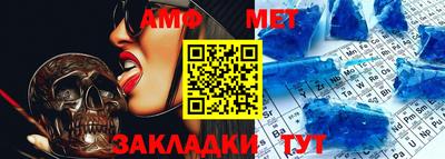 спайс Волгодонск
