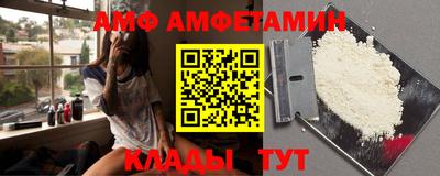 кокаин премиум Волжский