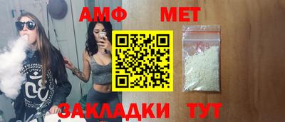 спайс Волгодонск