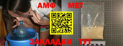 спайс Волгодонск