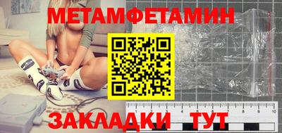 кокаин премиум Волжский