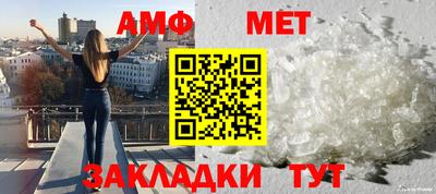 спайс Волгодонск