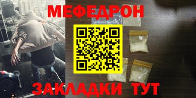 спайс Волгодонск