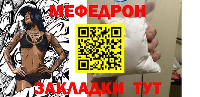 марихуана Волжск