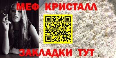 марихуана Волжск