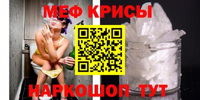 спайс Волгодонск