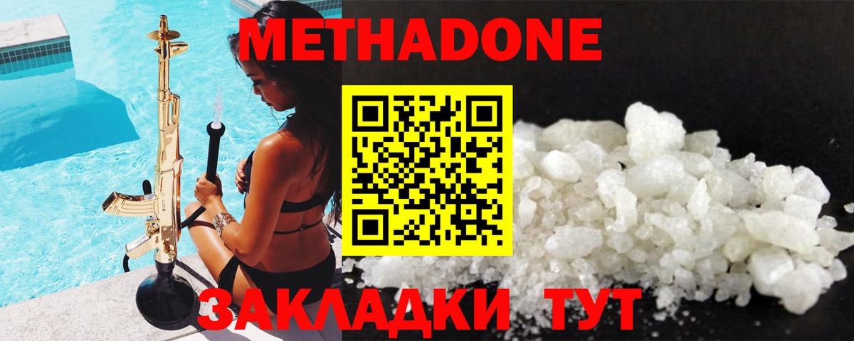 дарк нет какой сайт  Метадон белоснежный  Вход с VPN  Электрогорск  hydra рабочий сайт 