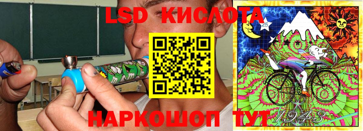 Марки N-bome 1,8мг  Вход с VPN  цена   Наркотические марки  Электрогорск  Марки N-bome 1,8мг 