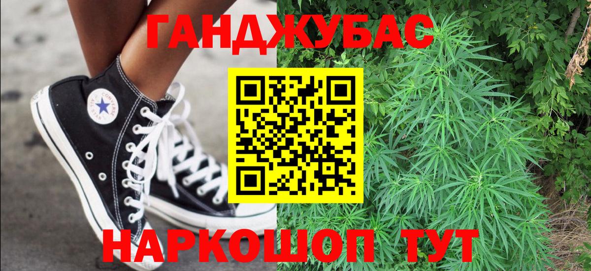 Бошки Шишки конопля  МАРИХУАНА индика  Электрогорск  Вход с VPN  Каннабис планчик  Шишки марихуана AK-47 